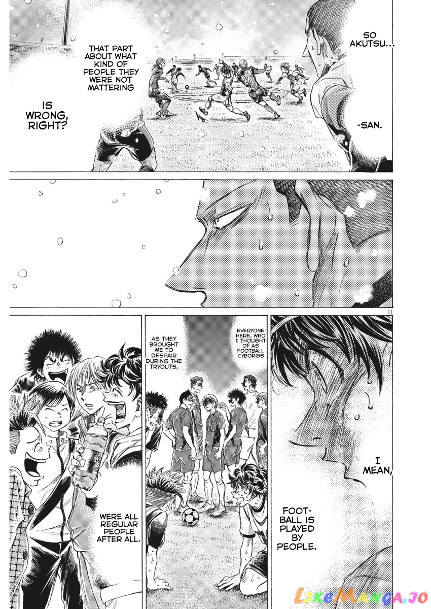 Ao Ashi, Chapter 273 image 12